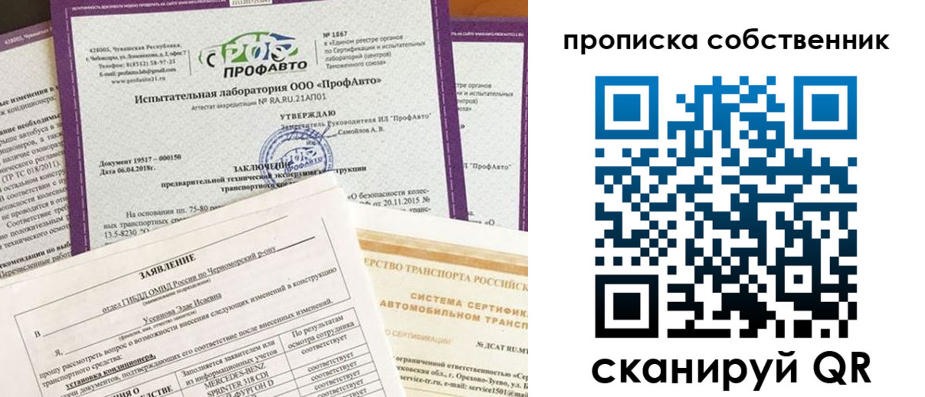 форма 3 в Усмани