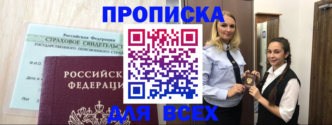 регистрация для школы в Усмани