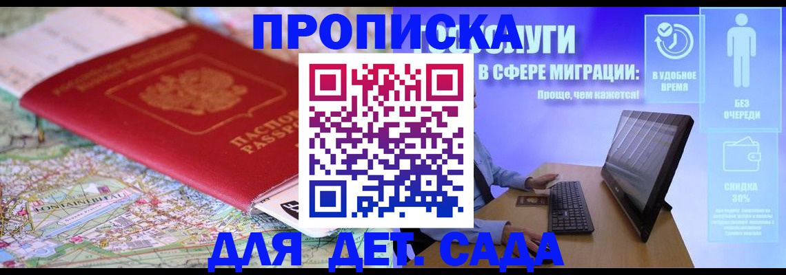 найти адрес прописки в Усмани